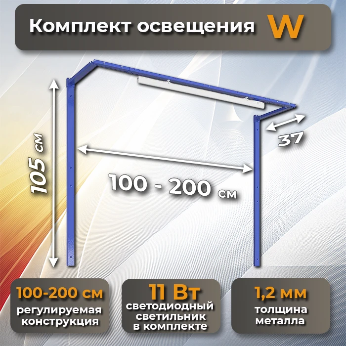 Верстак Profi W-WT180.WD1/WD2.021
