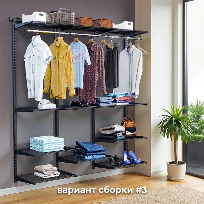 Гардеробная система Max G180G